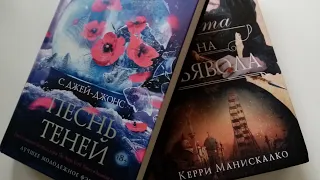 Заказ корейской косметики🎭Новый парфюм с распродажи в Летуаль💖Долгожданные книги📚Алмазная мозаика🌺