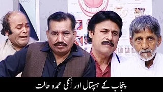 Khabardar Aftab Iqbal 21 May 2017 - Express News