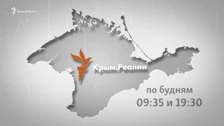 Информационная борьба за крымчан