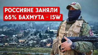 В бой за Бахмут бросили российский десант. Штурм в центре города. ВСУ отбивают атаки