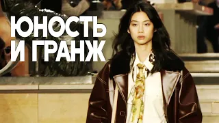 Новая коллекция Louis Vuitton удивила неожиданными сочетаниями