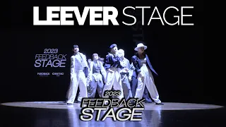 LEEVER STAGE | FRONTVIEW | 2023 FEEDBACK STAGE | 2023 피드백스테이지