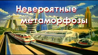 Как похорошела Москва при Собянине