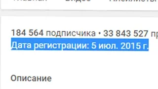 3 ГОДА КАНАЛУ! ОТВЕТЫ НА ВОПРОСЫ.