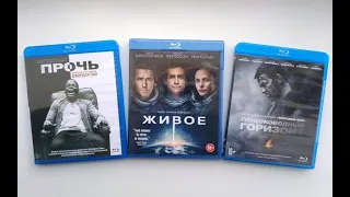 Blu-ray диски из М.Видео