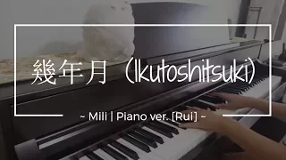 幾年月 (Ikutoshitsuki) - Mili PIANO ver. [Rui] (Piano Sheets Available!)