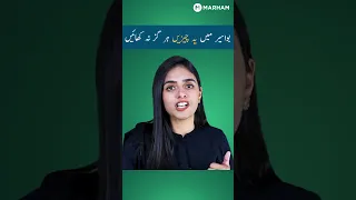 بواسیر میں یہ چیزیں ہر گز نہ کھائیں