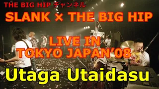 【SLANK × THE BIG HIP】LIVE IN TOKYO（2008）【Utaga Utaidasu】