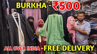 Cheap & best burka shop in coimbatore | foreign model burqas  in tamilnadu | hijab wholesale&retail