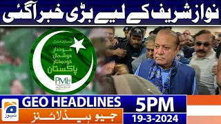 Geo News Headlines 5 PM - 𝐍𝐚𝐰𝐚𝐳 𝐒𝐡𝐚𝐫𝐢𝐟 - 𝐏𝐌𝐋-𝐍 | 19 March 2024