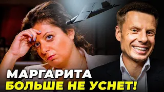 💥По Симоньян долбанули БПЛА, Суровикина похоронили ЗАЖИВО, Соловьев плачет без F-16 @AlexGoncharenko