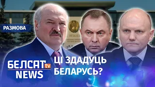 Хто пасля Лукашэнкі ўзначаліць хунту? Інтэрв'ю з Навумчыкам | Кто после Лукашенко возглавит хунту?