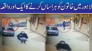 Another Strange Happening In Lahore, Video Viral