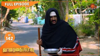 Vanathai Pola - Ep 142 | 07 June 2021 | Sun TV Serial | Tamil Serial