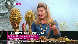 Символ новорічно-різдвяних свят: як виготовити дідух - поради майстра