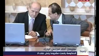 Prime Time News - جلسة مجلس الوزراء