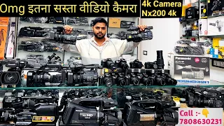 Omg 🔥4K Camera Nx2004k,Nx100,Pv100,Ux904k,Pv100,Mdh3,Mc2500,D5600,z50,Z30,D5300,200d mark2 Camera