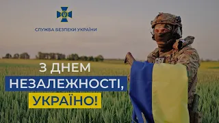 Незалежність єднає українців, це наш генетичний код!