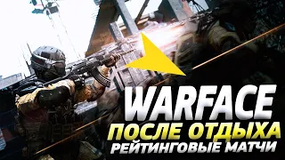 ⚔️НОХЧО: WARFACE / ИГРАЮ БЕЗ ЧИТОВ / РМ 3.0 / ПОДДЕРЖИТЕ ЛАЙКОМ БРАТВА🤝ЧЕЛЛЕНДЖИ ПРИВЕТСТВУЮТСЯ))