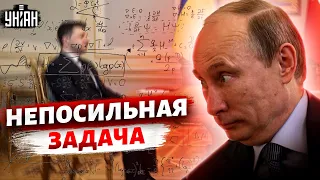 Чокнутый Путин на максимуме, у него сверхзадача - усадить Украину за стол переговоров - Гудков