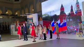 "Вперед, Россия!" Леонид Большин и ансамбль "Звездочки"