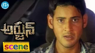 Arjun Movie - Prakash Raj, Saritha, Murali Mohan, Mahesh Babu Best Scene