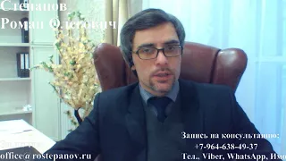 "Оформлял РВП, а получил - депортацию". Почему и с кем это может произойти?