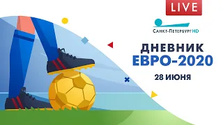 Дневник ЕВРО-2020: эксклюзивное интервью с Владиславом Радимовым