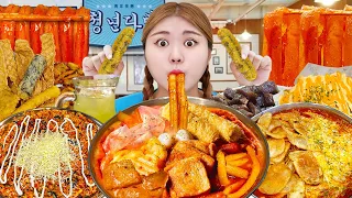 ASMR MUKBANG 청년다방 마라로제떡볶이 라구떡볶이 먹방! Mala Rose chicken Eatingshow  | HIU 하이유