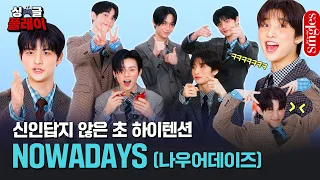 [ENG] 오디오 터져서 고생 좀 했습니다..🤣 #NOWADAYS 와 함께한 싱글플레이!