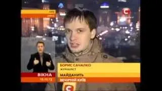 Призыв людей идти на Майдан!!!