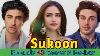 Sukoon Episode 43 Promo | Sukoon Episode 43 teaser | Sukoon drama| Drama sukoon