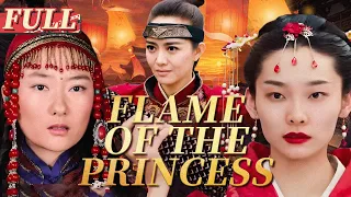 【ENG SUB】Flame of the Princess: Costume Movie Collection | China Movie Channel ENGLISH