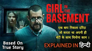 Girl In The Basement Explained In Hindi | Movie Explain | Filmi Cheenti