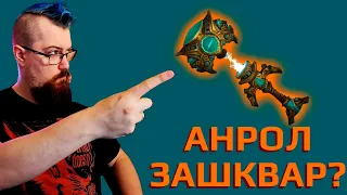 С нуля до рейдлидера в WOW WOTLK Classic