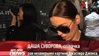 Даша Суворова Відкрила Стіну Віктора Цоя (16.08.13). EmOneNews