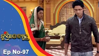 Nua Bohu | Full Ep 97 6th Nov 2017 | Odia Serial - TarangTV