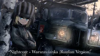 Nightcore - Warszawianka (Russian Version / Female)