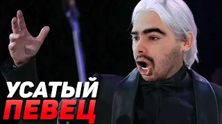 СТРЕЙ ПЕРЕПЕЛ ТЁТЮ I УСАТЫЙ ВОКАЛИСТ I