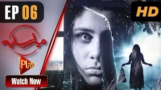 Drama | Mera Saya - Episode 6 | Play TV Dramas | Shehzad Malik, Shazia Goher, Kainat Chohan