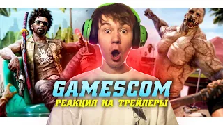 РЕАКЦИЯ на DEAD ISLAND 2 ( Геймплей и Трейлер) | Gamescom 2022