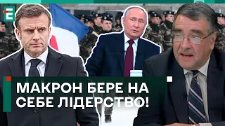 💪 Від ТЕЛЕФОНІСТА до НАПОЛЕОНА! Чому Макрон ініціює ВВЕДЕННЯ ВІЙСЬК НАТО?