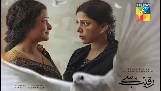 Raqeeb Se (Full OST) | Hadiqa Kiani | HUM TV 2021 | With English Translation