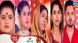 tori pain to pain | 10th may 2024 | episodic promo video | odia serial review | tarang tv serial