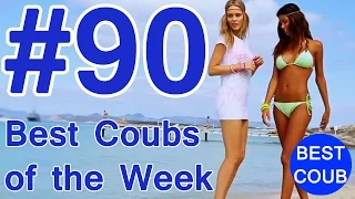 Best Coub of the Week | Лучшие Кубы Недели #90
