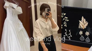 【vlog】結婚式まであと1週間｜ウェディングドレスの最終チェック👰🏻‍♀️｜結婚式準備✍🏻✉️｜銀座でしゃぶしゃぶ鍋🐖