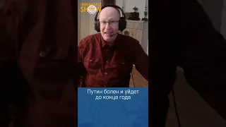 Валерий Соловей о преемнике Путина