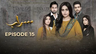 Saraab | Episode 15 | Fazyla Laasharie - Salman Saeed | 16 March 2024 | Pakistani Dramas - #aurlife