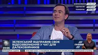 Володимир Омелян: Те, що Зеленський заявив далекобійникам - це безглуздя і хайп