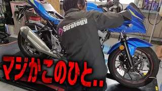 バイクを修理に出したら対応したスタッフに絶句した。。